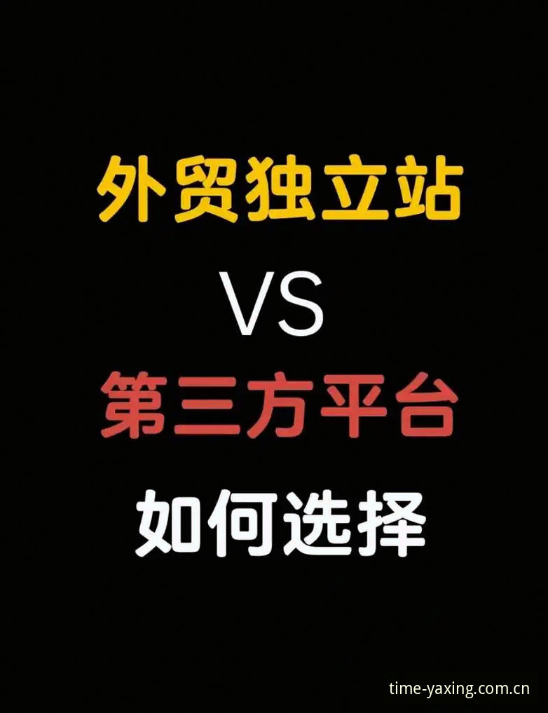 亚星中国官方主站安卓下载哪个好 安卓下载选官方VS第三方?亚星中国主站新旧入口真实体验对比