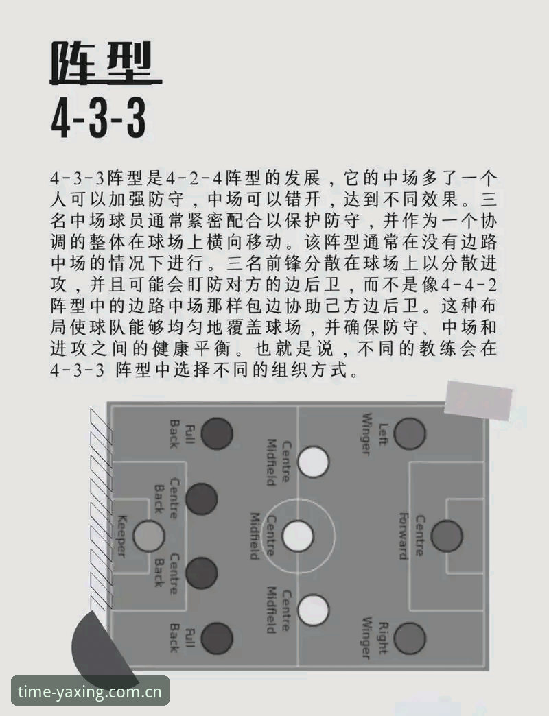 亚星YAXING官网新版注册 丹麦球场惊魂事件复盘教程——在亚星体育平台看懂埃里克森的意志力