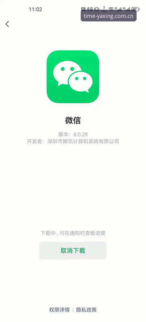 亚星中国官方主站安卓下载常见问题 安卓下载常见问题:从拨号到极速的三步蜕变