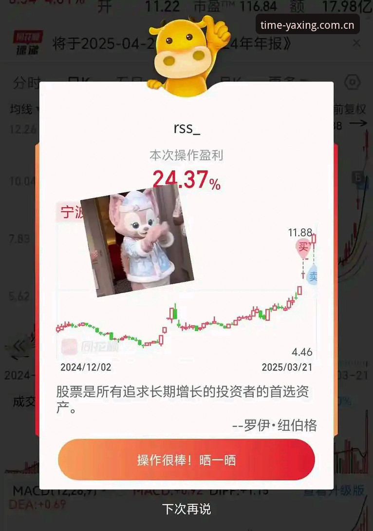 亚星体育平台2025网页入口iOS版最新动态：从“看球”到“玩转赛事”，行业变革来了